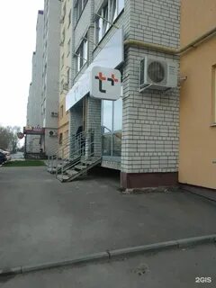 Энгельс т плюс телефон