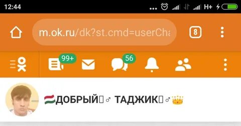 Познакомимся одноклассники