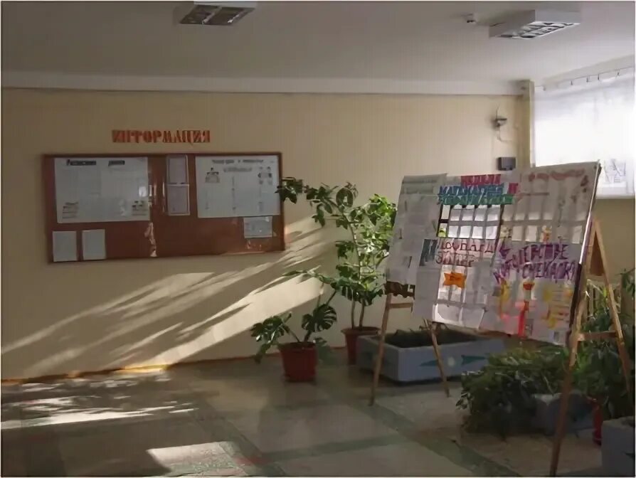 Лицей интернат поселка. Лицей интернат поселка