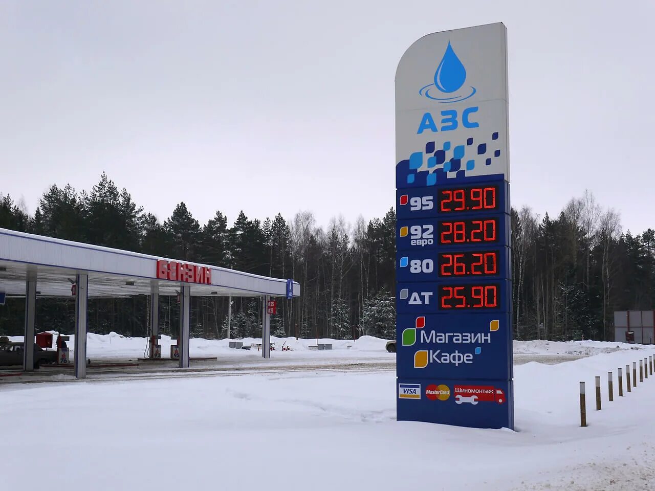 Бензин в 2014 г. Стелы для АЗС ИНТРАНСГАЗ.