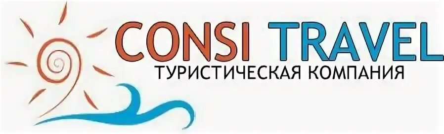 Турфирма одиссея тур