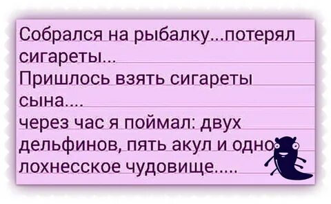 Придется брать