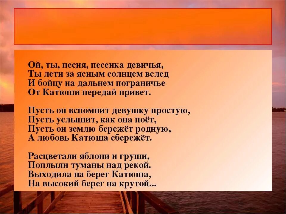 Песня песенка девичья. Ты лети за ясным солнцем вслед. Ой ты песенка Девичья. Ой ты песня песня Девичья. Ой ты песенка Девичья текст.