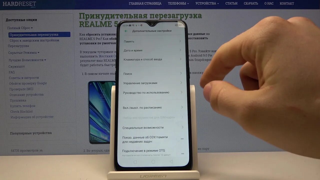 Рилми с3. Рилми 6 про. Как поменять тему на реалме. Realme перенос данных. Приложения для телефона реалми