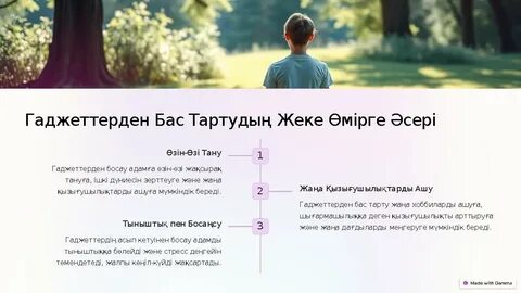 Орманда семіз әйелдермен жыныстық қатынас