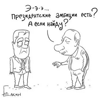 Амбициозным быть хорошо