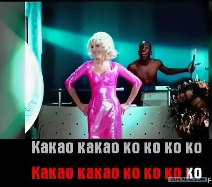 Песенка какао. Унесенные ветром какао. Какао какао ко ко ко слушать. Группа унесенные ветром какао какао. Унесенные ветром какао.