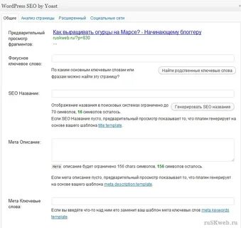Извлечь ключевые слова
