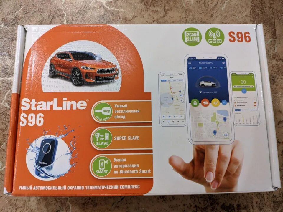 Приложение сигнализации старлайн s96. Starline s96. audi starline.