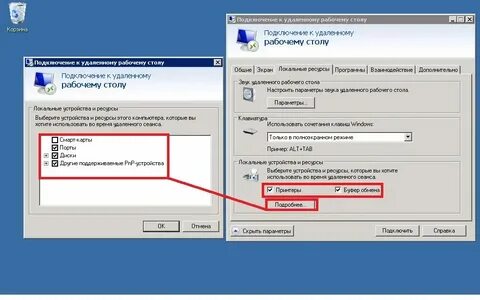 На рабочем столе убрать текст