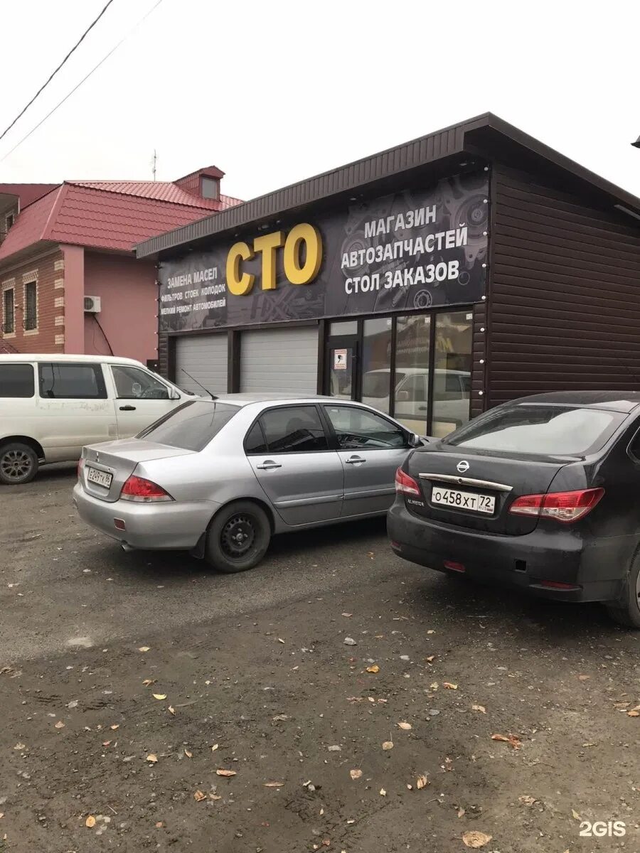 В автосервис требуется. Черниговская 2а. Автосервис тюмень. Магистратская, 4. Автосервис в японии.