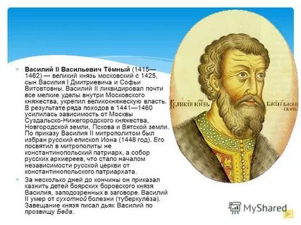 Детство василия 2