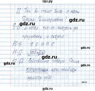 Тест 5 вариант 3