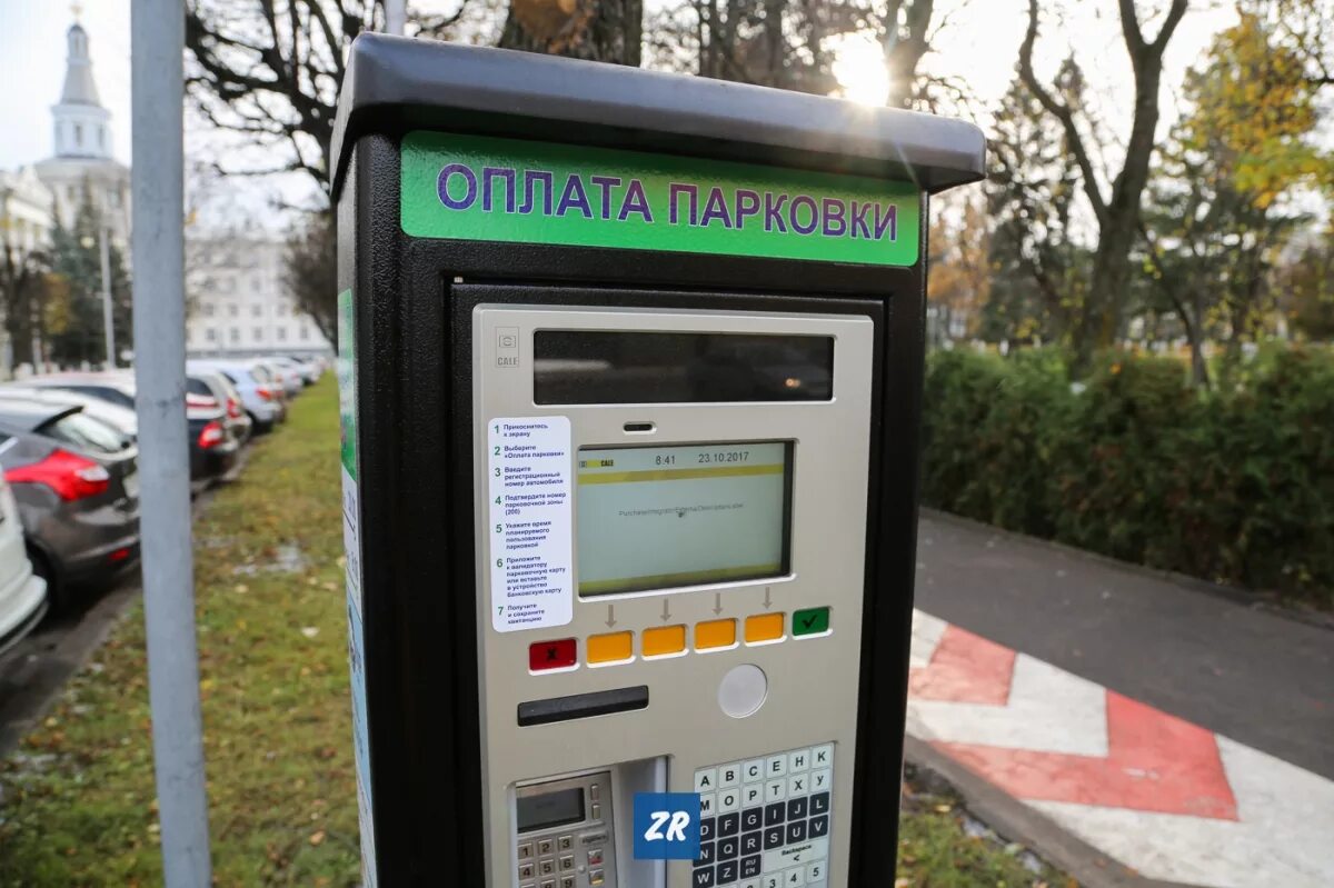 Оплата парковки чебоксары. Навесы для паркоматов. Оплата парковки чебоксары. Паркомат " коле". Чебоксарские платные парковки.