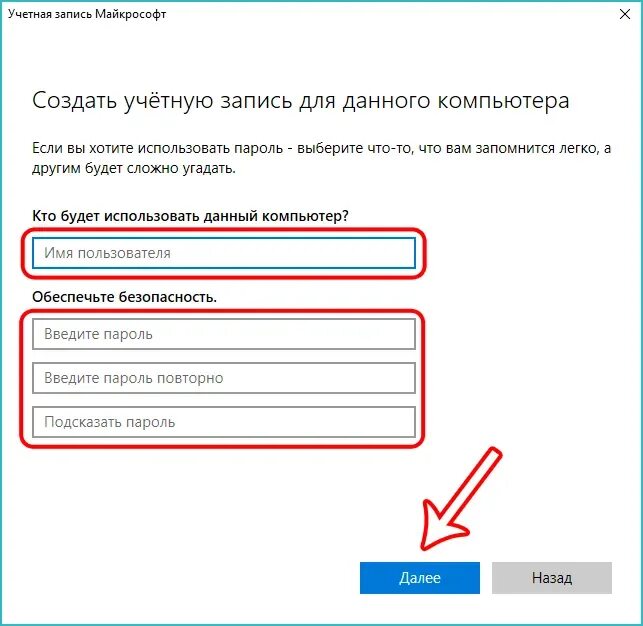 Как сменить регион в майкрософт аккаунте