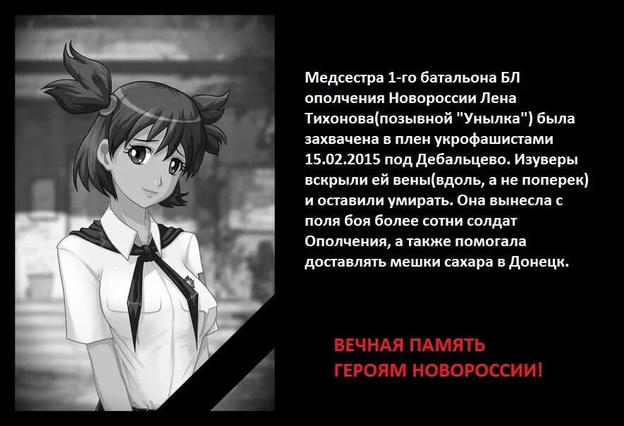 Почему поперек. Вдоль а не поперек. почему вдоль а не поперек. вдоль а не поперек лена.