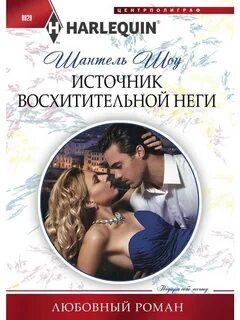 Греческий магнат