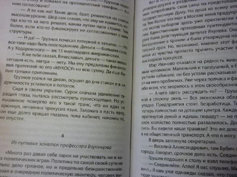 While the auto waits. Ретро автомобили картинки для декупажа. О генри the romance of a busy broker. Пока ждет автомобиль о генри. While the auto waits.