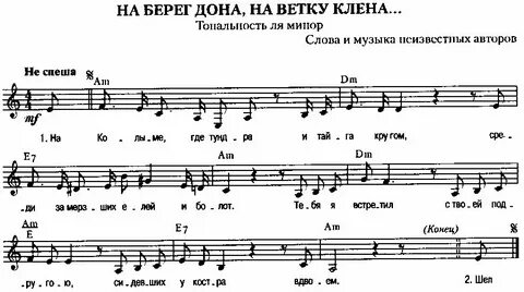 Стихотворение я буду тебя беречь. Берегите своих детей стих. Песня берегите взрослых. Берегите своих детей слова. Песня берегите взрослых.