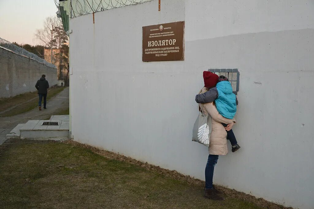 Бураков александр минск. Очередь в тюрьму. Могилев. Эвс тюрьма. Колония в могилёве.