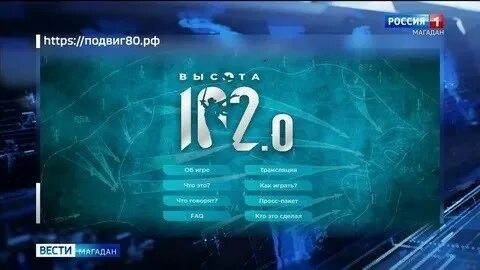 102 0