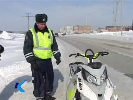 Законопроект о снегоходах