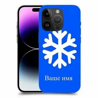 Snow name