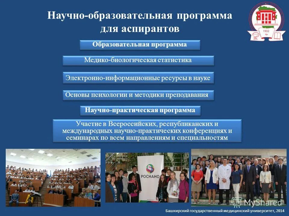 информационные ресурсы фмба