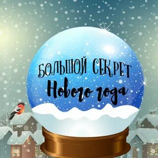Christmas quest