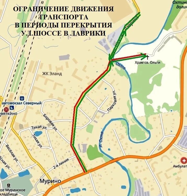 Шоссе в лаврики дорога. Шоссе лаврики на карте в мурино. Автобус 667 мурино. Шоссе в лаврики 76. Новые лаврики.