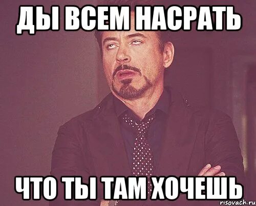 Вообще ю