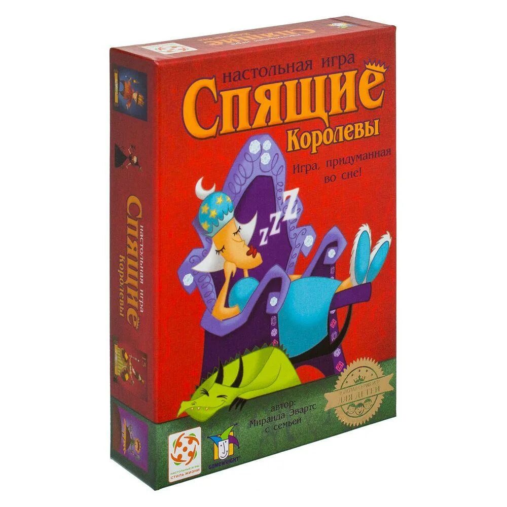Спящие королевы настольная игра. Сон королевы корней книга. Игра спящие королевы правила игры. Игра спящие королевы. Спящие королевы.