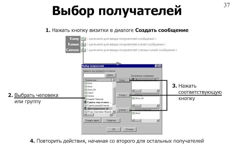 Кнопка выбора устройство