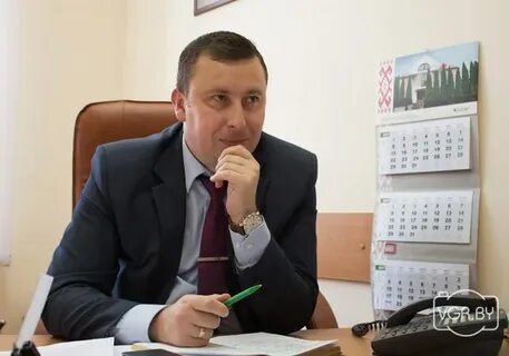 Начальник коммунального хозяйства