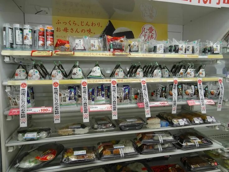 Японские магазины уссурийск. Маленькая япония уссурийск. Японские продукты в уссурийске. Японские магазины уссурийск. Китайский рынок уссурийск товары.