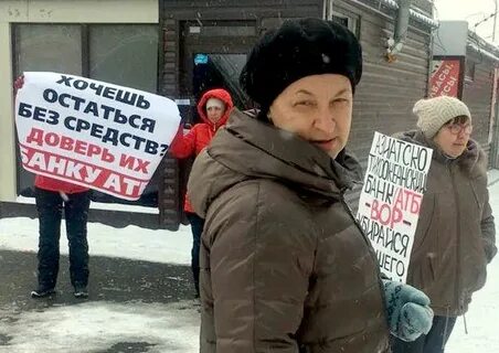 Банки обманывают вкладчиков