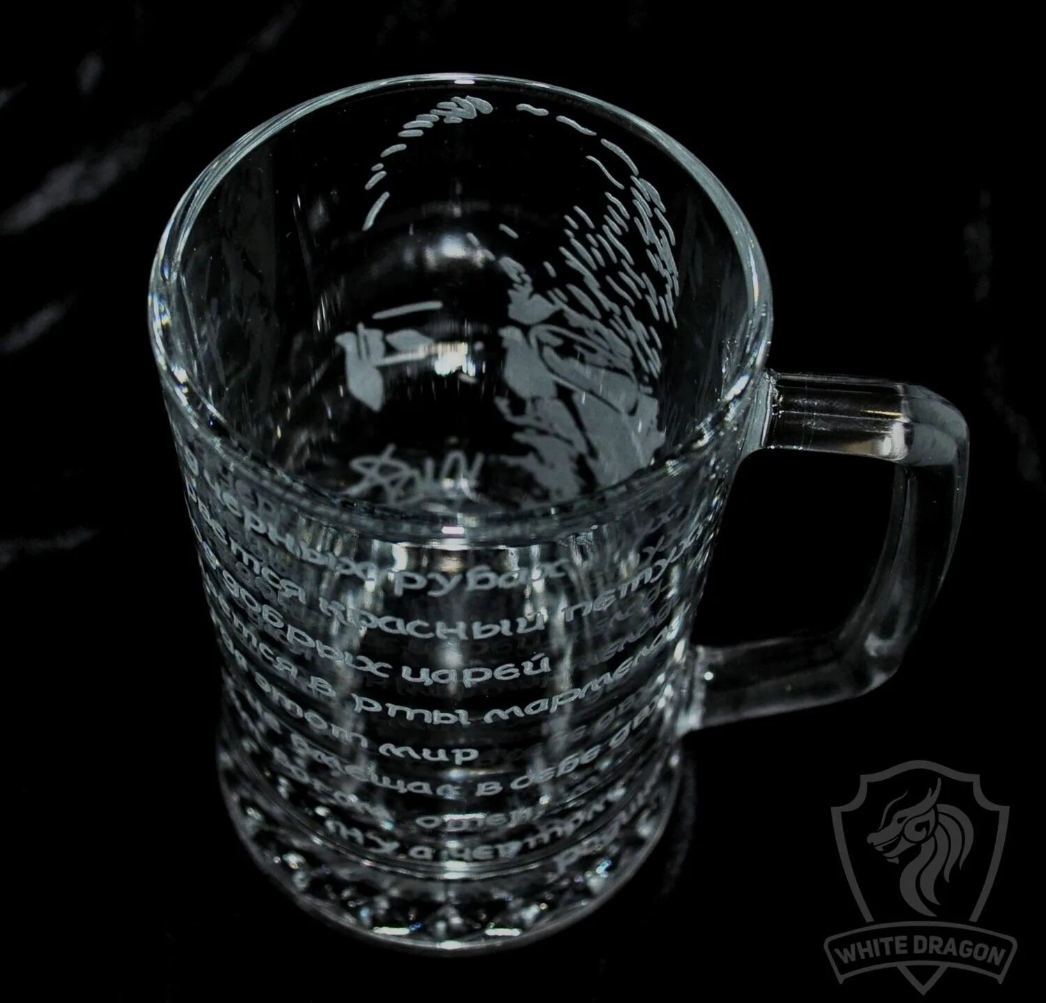 Ддт кружки. Пивная кружка ручной работы. Кружка ддт. Кружка пивная ручной работы черт. Кружка шевчук.