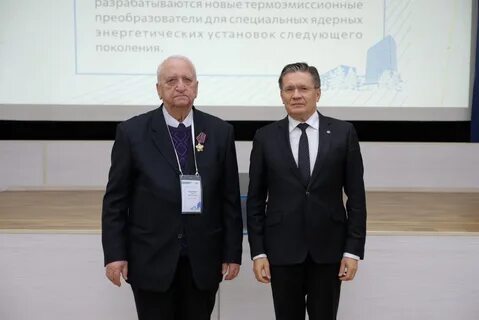 Нии луч