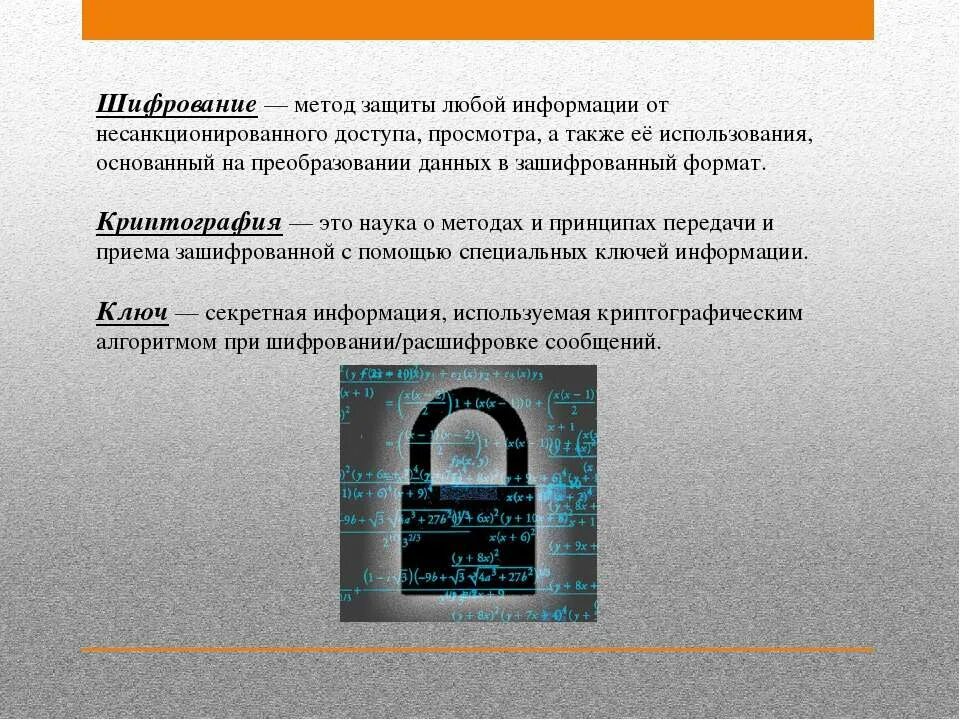 защита человека. защитить всякое. закон защищает каждого у кого есть хороший адвокат. социальное страхование заключение.