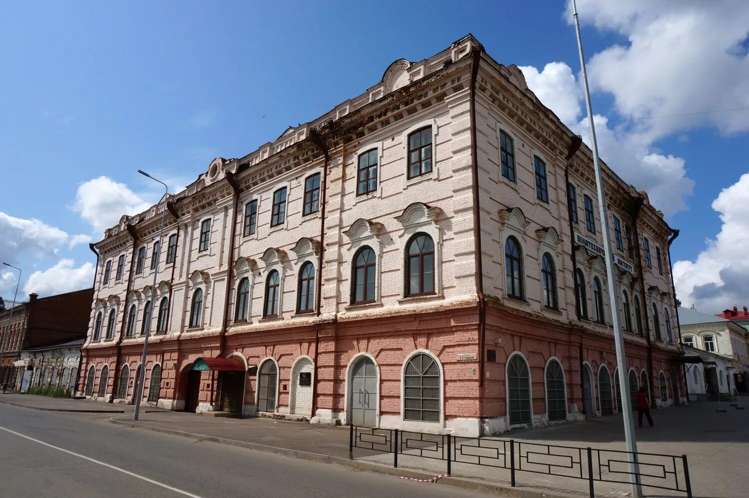 Сарапула центр города