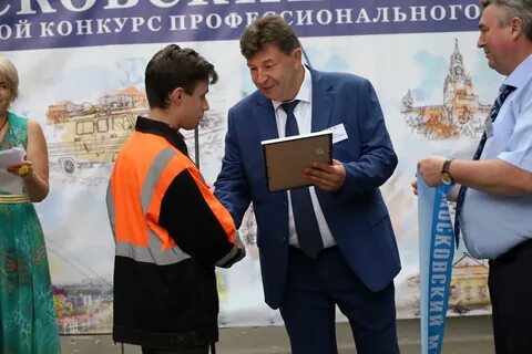 Представитель конкурса