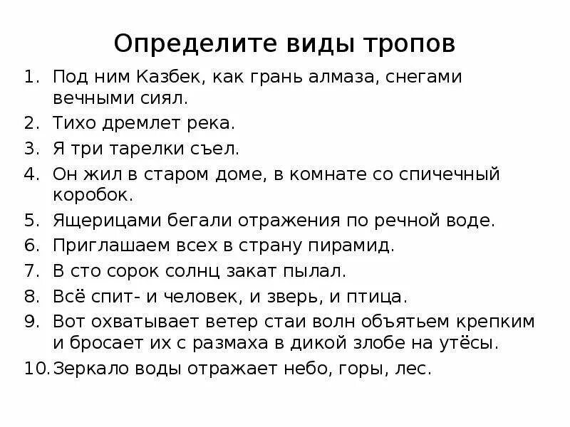 Грани алмаза огэ. Грани алмаза огэ