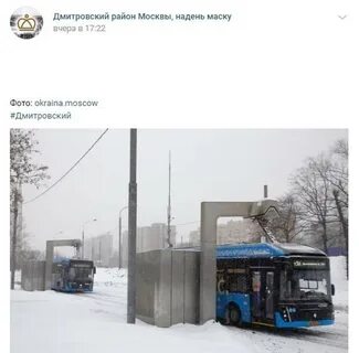 Носи москва