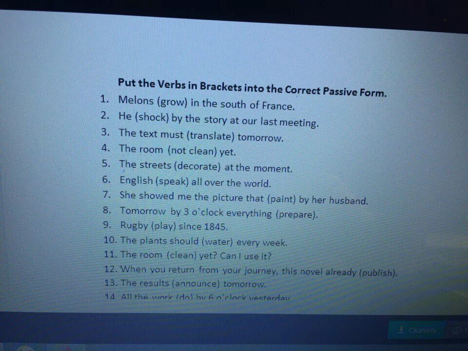 We party last week. Putting the verbs in the Passive. Correct Passive form. Put the verbs in Brackets into the correct Passive form. Put the verbs in Brackets in the Passive form.