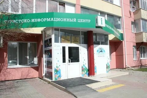 Пионерская ханты мансийск