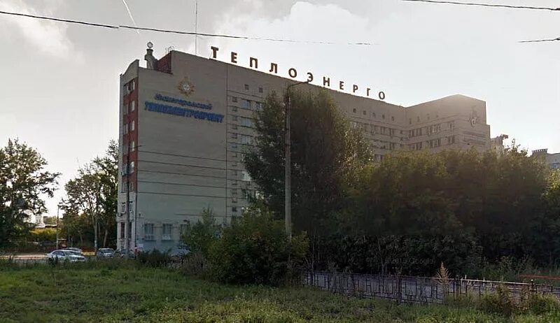 Теплоэнерго оскол. Ао теплоэнерго. теплоэнерго старый оскол. нижний новгород мп теплоэнерго. теплоэнерго нижний новгород ленинский район.