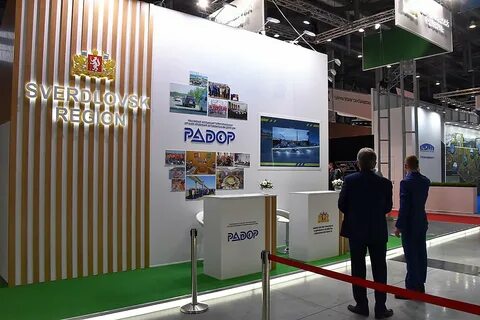Дорога 2019