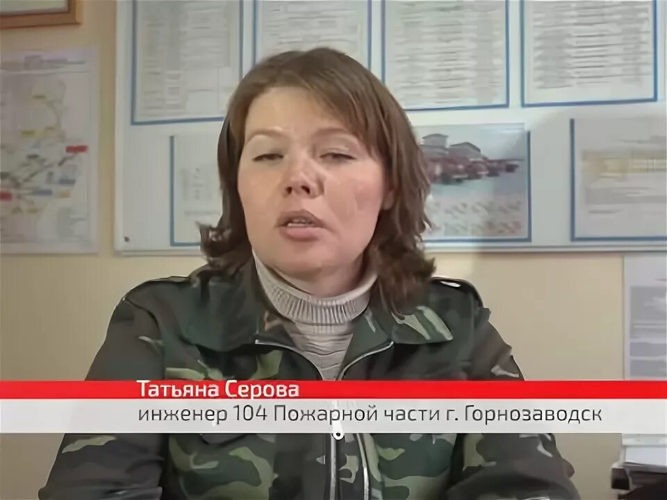 Подслушано горнозаводск пермский край в теме лайф. Горнозаводск пожарная часть. подслушано горнозаводск в теме. 104 пч горнозаводск. прокуратура горнозаводск.