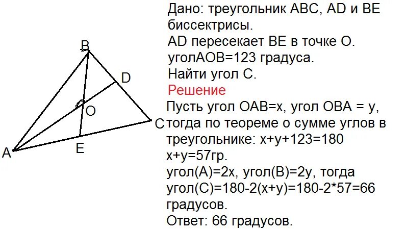 Биссектрисы пересекаются в точке. Биссектриса треугольника АВС. В треугольнике АВС ад биссектриса. В треугольнике АВС ад биссектриса угол.