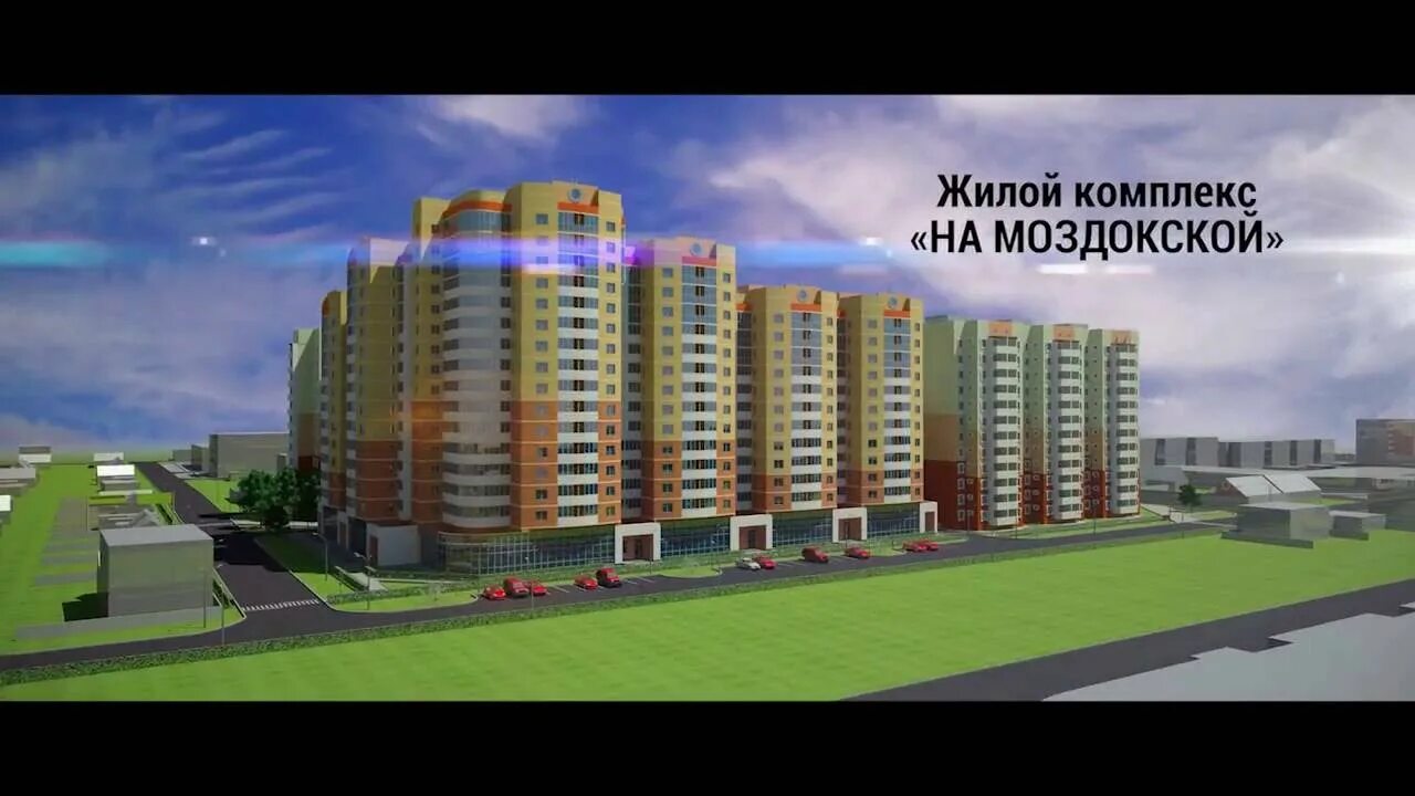 Жк инвест. Жк инвест